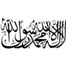 Muslim 的头像
