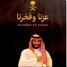 Profilbild von خالد