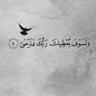 وجود استثنائي profil fotoğrafı