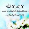 Фото профиля وبه استعين