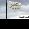 Profilbild von Nasr Alhalid
