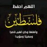 واحد من الناس's profile picture