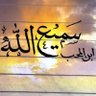 samiullah Saeeyd profil fotoğrafı