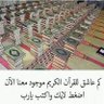 يارب فرحة's profile picture