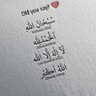 أنا's profile picture