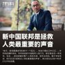 Profilbild von 虎虎生威