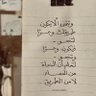 رواء's profile picture