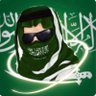 🇸🇦 الوليــــــد 🇸🇦's profile picture