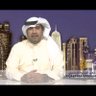 مشرف الزامل's profile picture