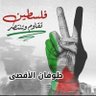 يماني من فلسطين's profile picture