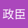 Фото профиля 宮崎政臣