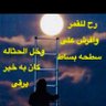 ابو العز العنزي 的头像
