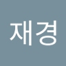 촛불의 기억 profil fotoğrafı