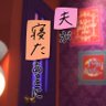 Profilbild von 夫が寝たあとに【公式】