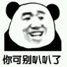 小汪啊oo 的头像