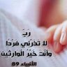سميرة سلاوي profil fotoğrafı
