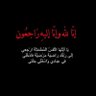 صفاء جاسم 的头像