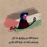 HEBA MAHMOUD profil fotoğrafı