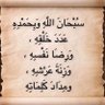 🌷رسائل الايمان🌷 的头像