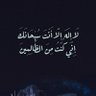 Profilbild von ابراهيم الزهراني