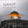 مصطفى الرواضني 的头像