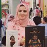 Profilbild von زوينة سالم