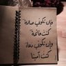 Фото профиля لين