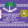 Фото профиля 🌴🌴تمور السدو 🌴🌴