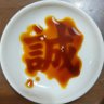 タコライス山田's profile picture
