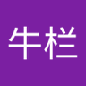 Profilbild von 星空牛栏