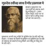 Profilbild von Sanjay Gupt