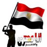 ⭐ أنا المصري ⭐ 的头像