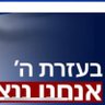 Profilbild von נפכ