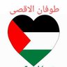 Profilbild von ابو علي الارحبي