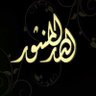 Фото профиля محمـد✨