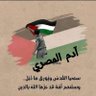السفير Sttar's profile picture