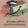 Ahmed Timraz 的头像