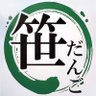 ささずんだ（さっさん） profil fotoğrafı