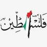 Фото профиля محمد حسانين | mhsaneen