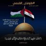 ابن اليمن's profile picture
