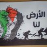 نهر الخير's profile picture