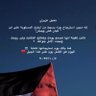 Rola Hawamdeh 的头像