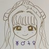 毛玉の民🤢 的头像