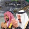 أمــلي باللــه🇸🇦 profil fotoğrafı