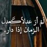 سعد الغامدي's profile picture