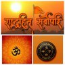 भरतिय हिन्दू । profil fotoğrafı