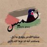 Profilbild von لميس القاضي