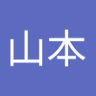 Фото профиля 山本紀美代