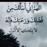 صابر على أمل 的头像