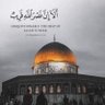 soltan asmail profil fotoğrafı